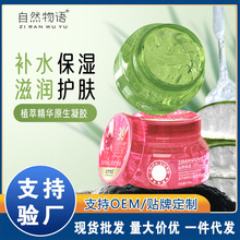 �������]���l�J�C�z250g���b���z��Ĥ�aˮ����˪ͨ��ֱ��һ�����l