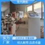 智能化生产线