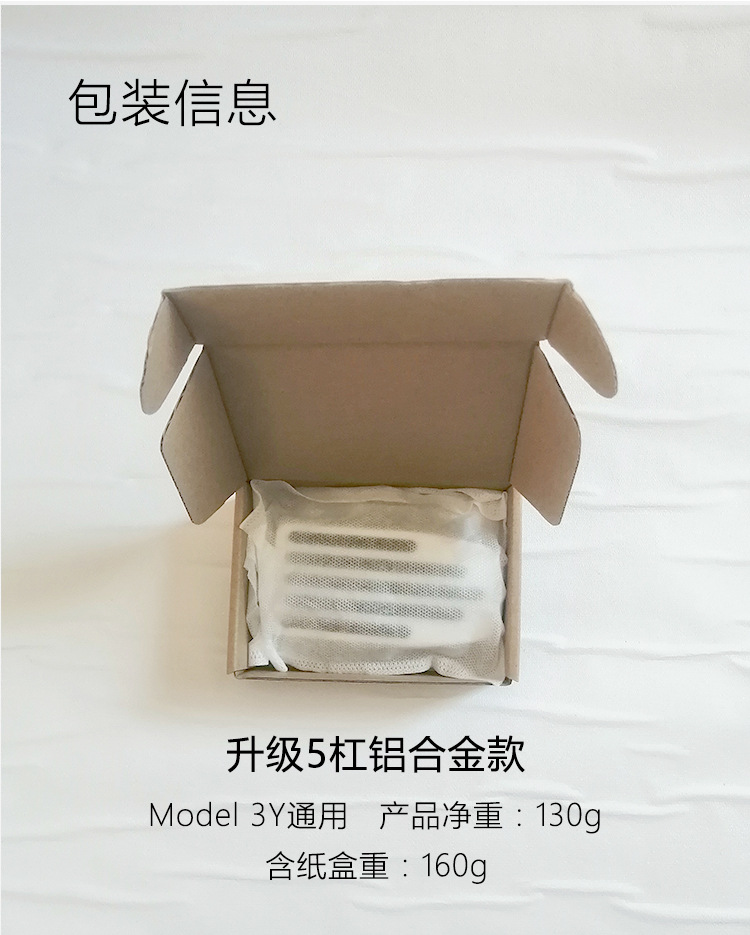 Suitable for Tesla Huanxin Model 3Y Brake Accelerator Pedal Rest Pedal 25 Anti-Slip Electric Door Pedals