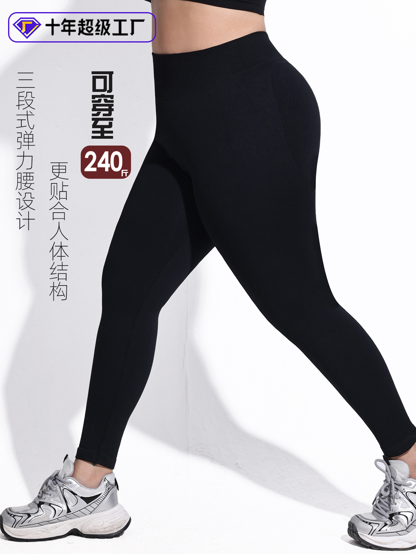 Pantalones deportivos de cintura alta antideslizante de color sólido de los Estados Unidos y Europa, pantalones deportivos de entrenamiento, pantalones deportivos de base