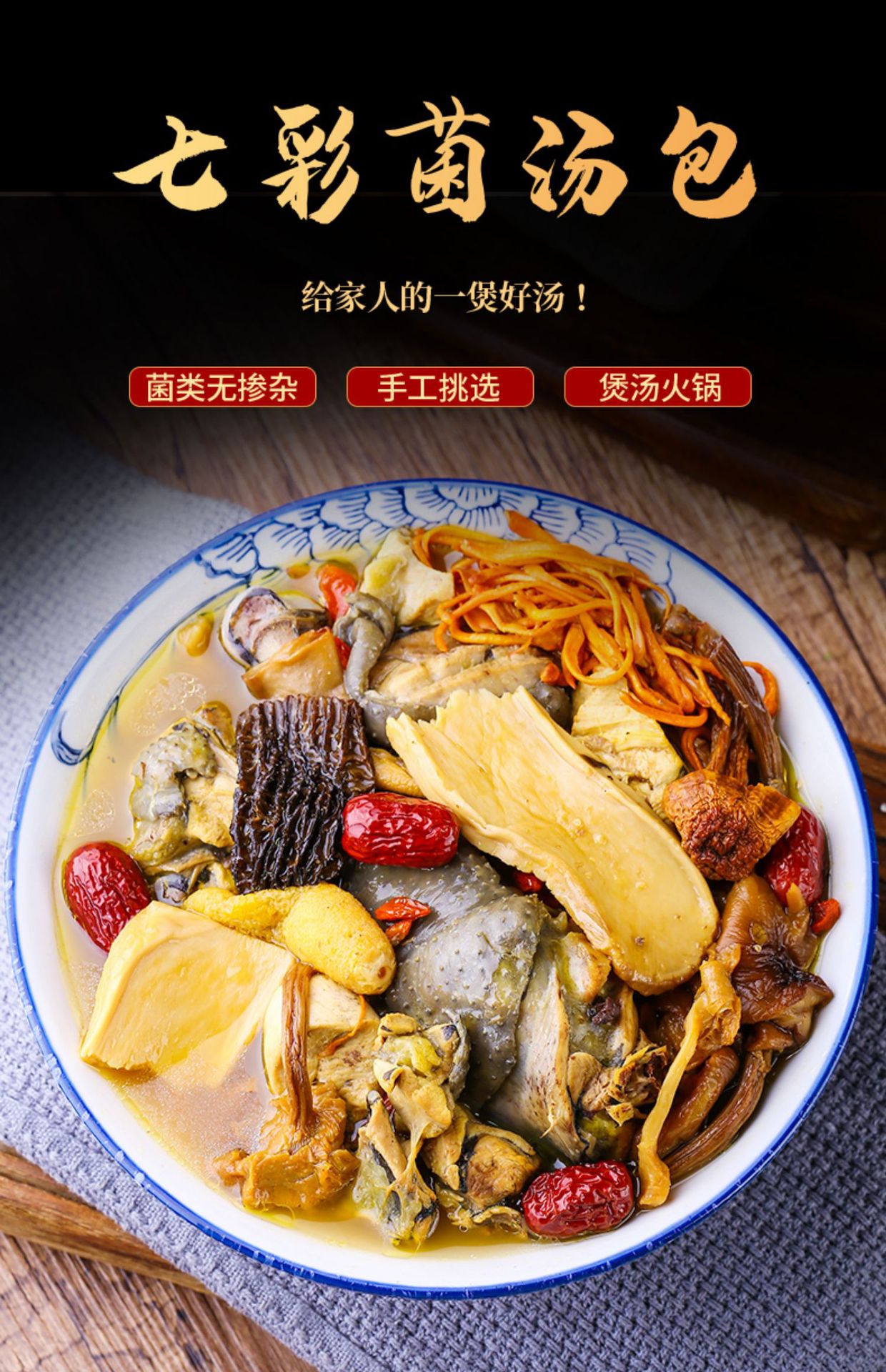 O1CN010RwB1p1s5ycG0UUsq_!!1826