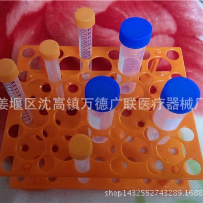 离心管架10ml  15ml  50ml 多功能离心管架平底医用可拆卸
