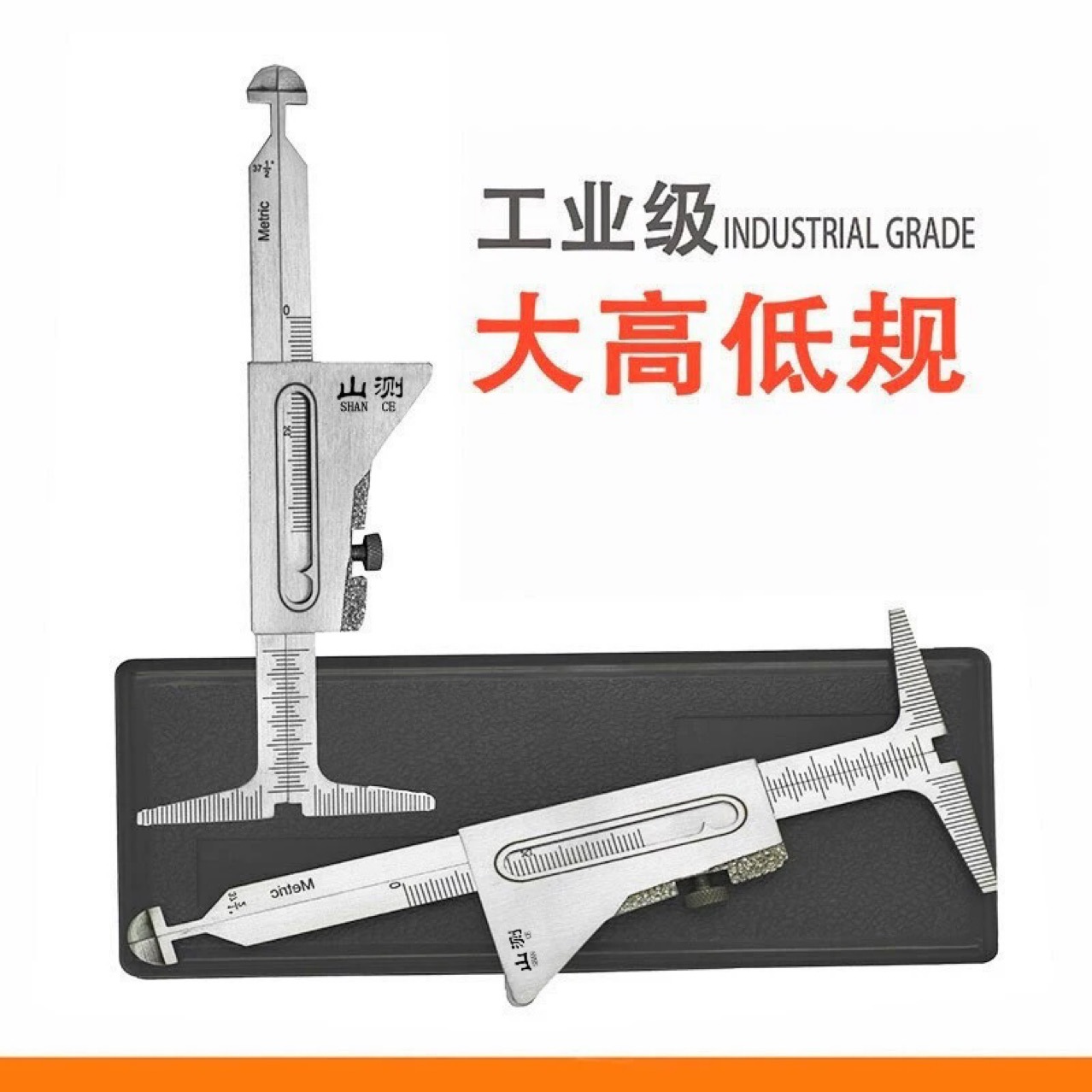 大高低规焊缝高度测量错边尺HG006角焊接焊脚长度检测验坡口角度