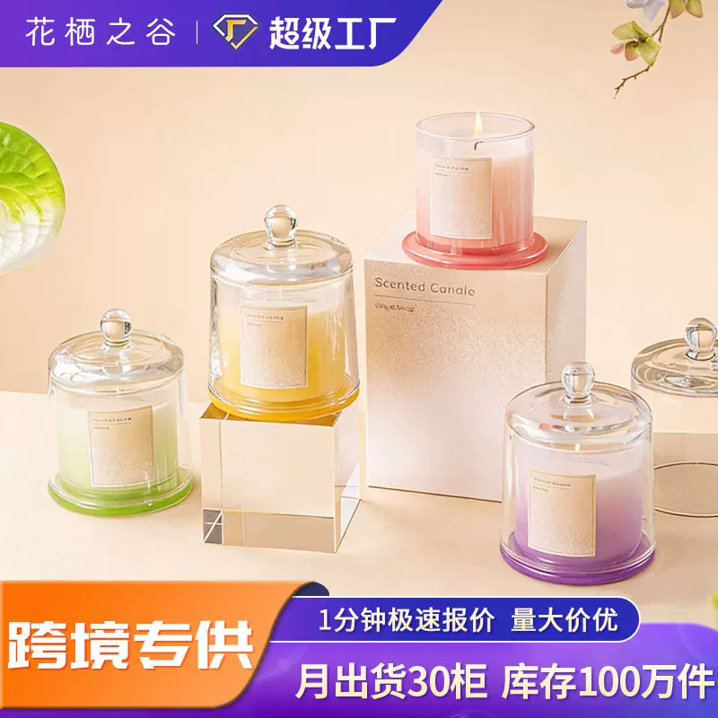 金钟罩高级感新婚摆件中秋伴手礼众高级无烟香氛礼盒大豆蜡香薰蜡