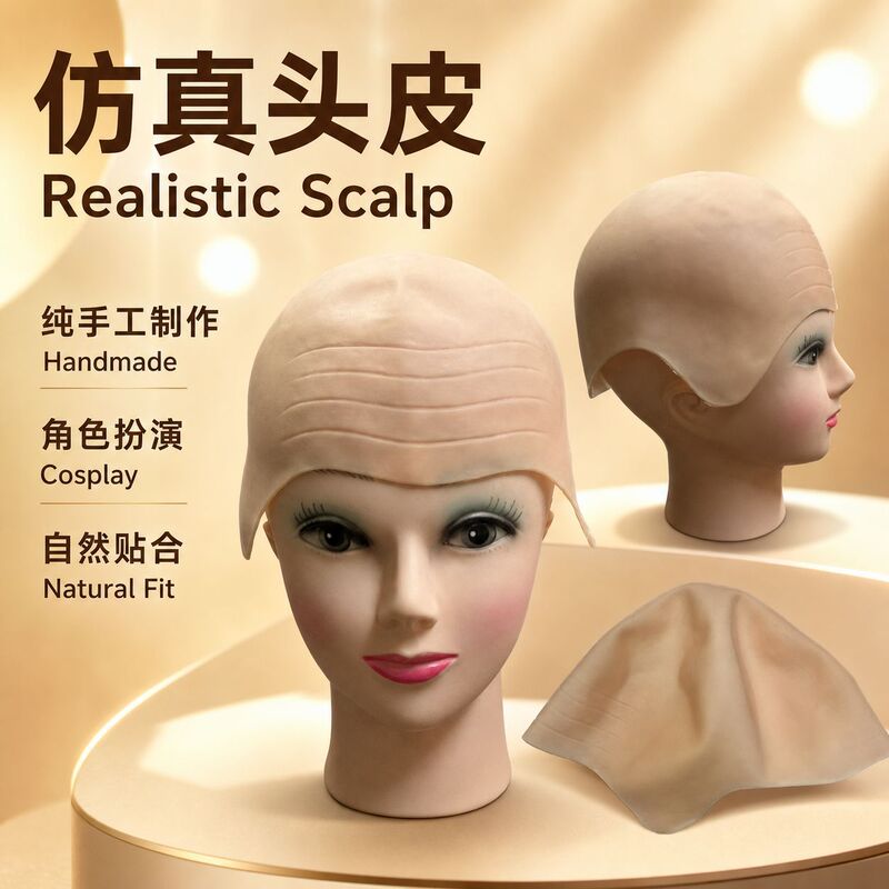 Various Types of Latex Headgear for Film and Television, Long-Eared Headgear with Round and Fine Lines, Cosplay Special Effects Makeup, Realistic Human Skin Props