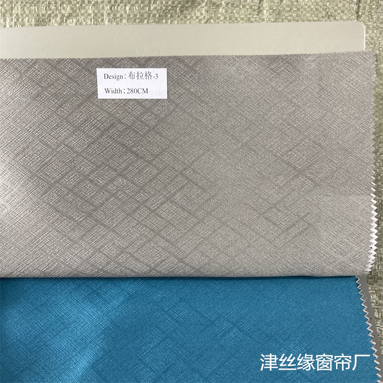 Prague Full Shading Curtain New Nordic Hotel Engineering Heat Insulation Sun Protection Black Benny Solid Color Flora