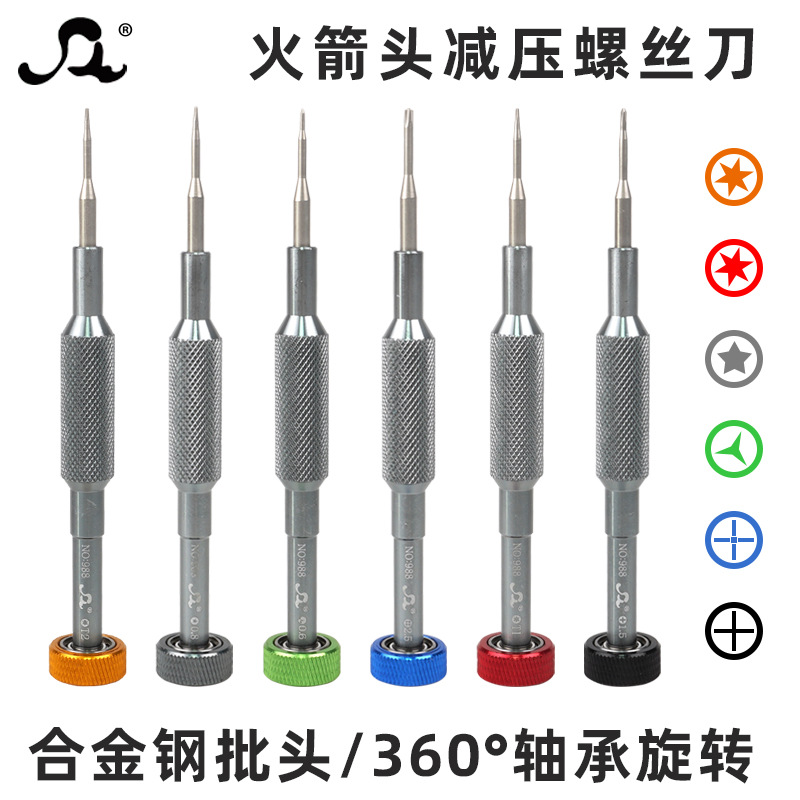*Border Suitable for Apple Mobile Phone Repair Tools Manual Cross Screwdriver Triangle Decompression Screwdriver Mini Screwdriver