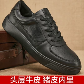 男式休闲皮鞋;男式休闲单鞋;男式商务皮鞋