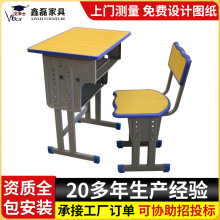 学校学生课桌椅辅导班辅导班培训班学校中小学桌椅幼儿园课桌椅