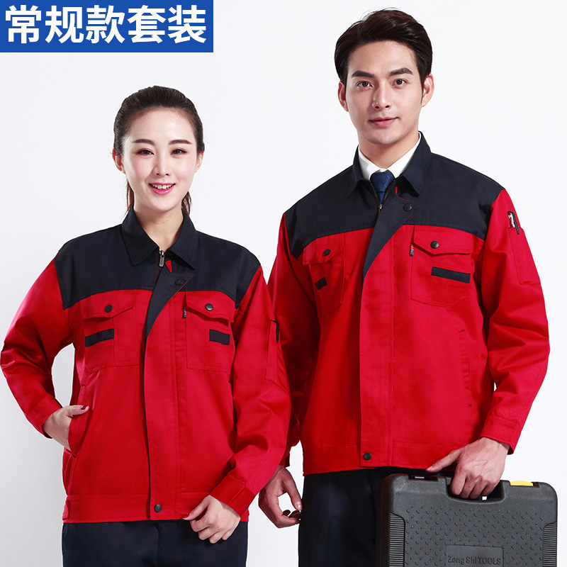 위쪽은 남색, 아래쪽은 빨간색 정장