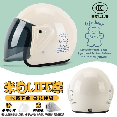 car helmet men's and women's: Motosiklet kaskı (dəbilqə) - life-bear-3c-certification-transparent-sun-protection-one-size-fits-all