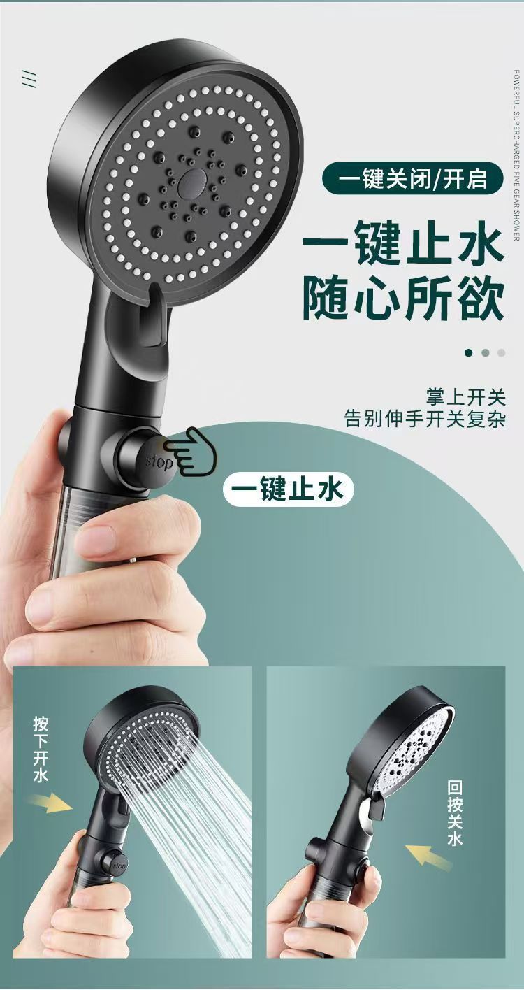 Five-speed pressurized filter cotton showerhead set for bathroom, handheld five-speed pressurized showerhead, visible filter cotton, one-button water stop undefined