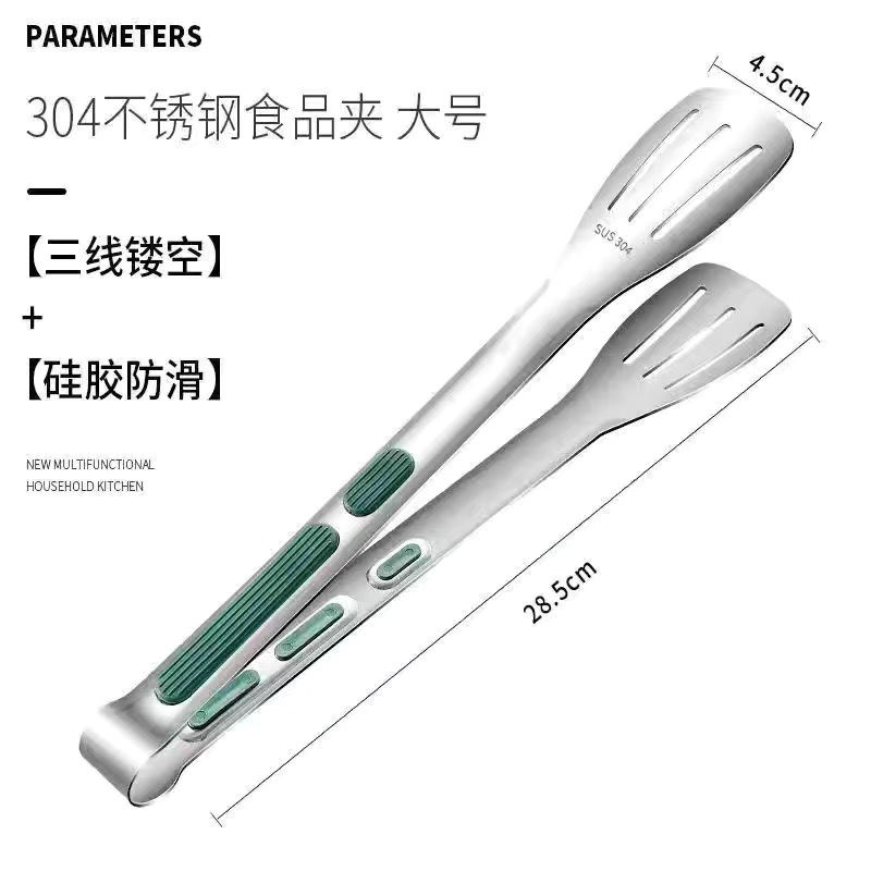 304 스틸 미끄럼 방지 손잡이 [대형 2개]
