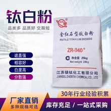 ZR-940��tʯ�Ͷ��������ωT�����z��ɫĸ������PVC��