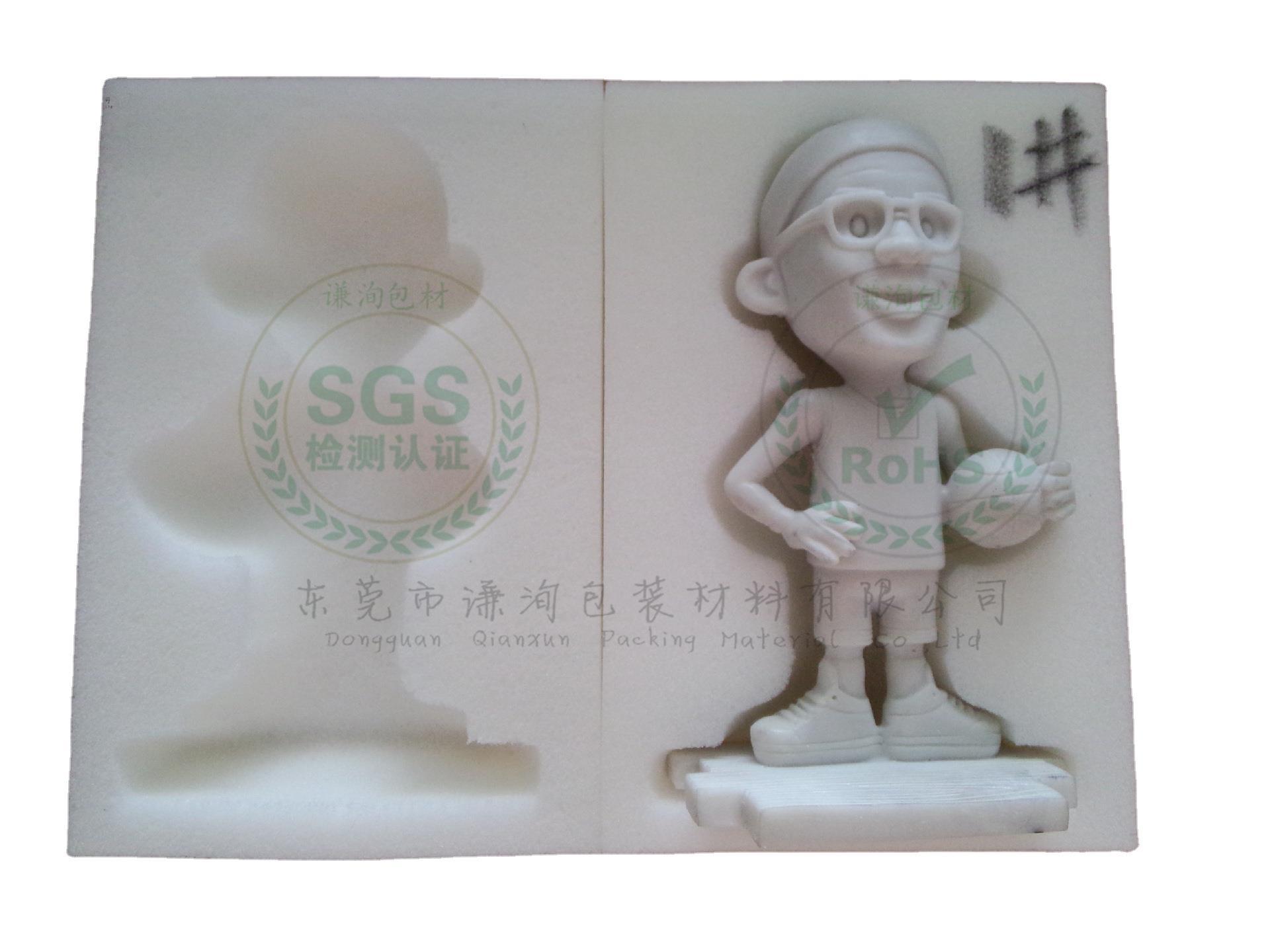 谦洵 EVA内衬 内托海绵 EVA包装泡棉内托 玩偶定位泡棉海绵内托