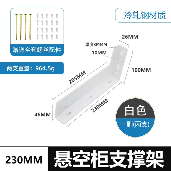 White tubing, 230mm