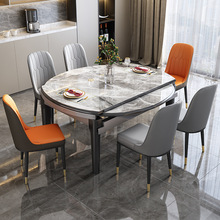 岩板餐桌椅组合轻奢现代简约家用小户型伸缩折叠实木饭桌可变圆桌