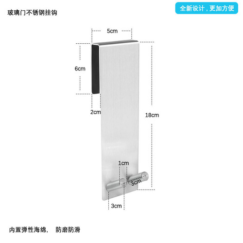 New 304 stainless steel bathroom glass door rear hook without punching back-mounted single hook detachable metal hanger