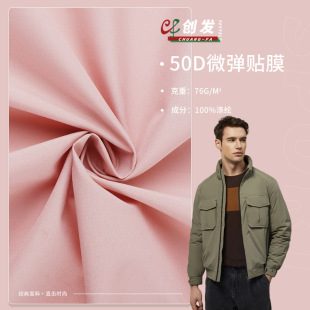 50D�Cе���NĤ���� ͸����q�������L�²��� 50*50ȫ���ˮ�N�ϲ�