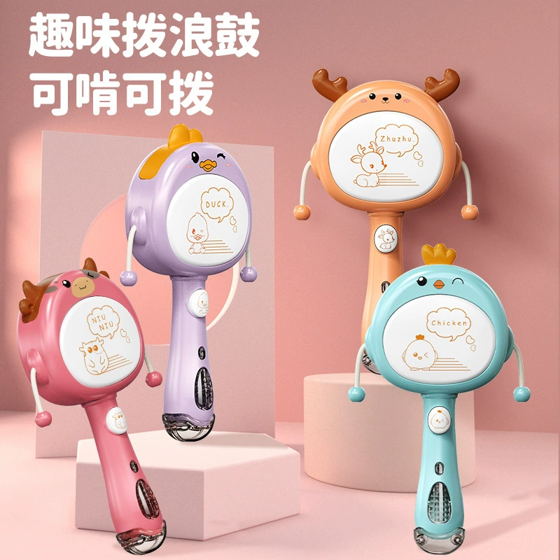 Трансграничный Начинающий ребенок от 0 до 3 лет Детские игрушки Погремушка бубен раннее образование захват может кусать оптовые игрушки