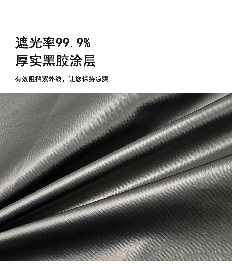 车边帐篷_08.jpg