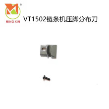 筒式绷缝机大和VT1500改 VT1502 链条针位压脚分布刀新品