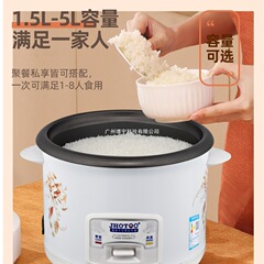 昔ながらの炊飯器 2L-6L 大型炊飯器 家庭用 普通 大容量 ミニ蒸し炊飯器 3-4人用