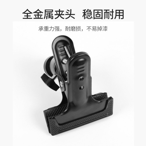 Factory direct supply of live broadcast mobile phone holder 2.1m light stand metal pan/tilt chuck photographic equipment accessories Dali clamp