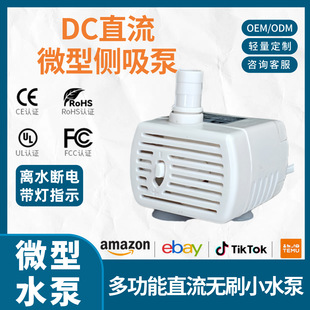 �ߓP��DCֱ���oˢ΢��Сˮ��ѭ�h��ɽ��Ȫ��ˮ�����㌙���ˮ�C��