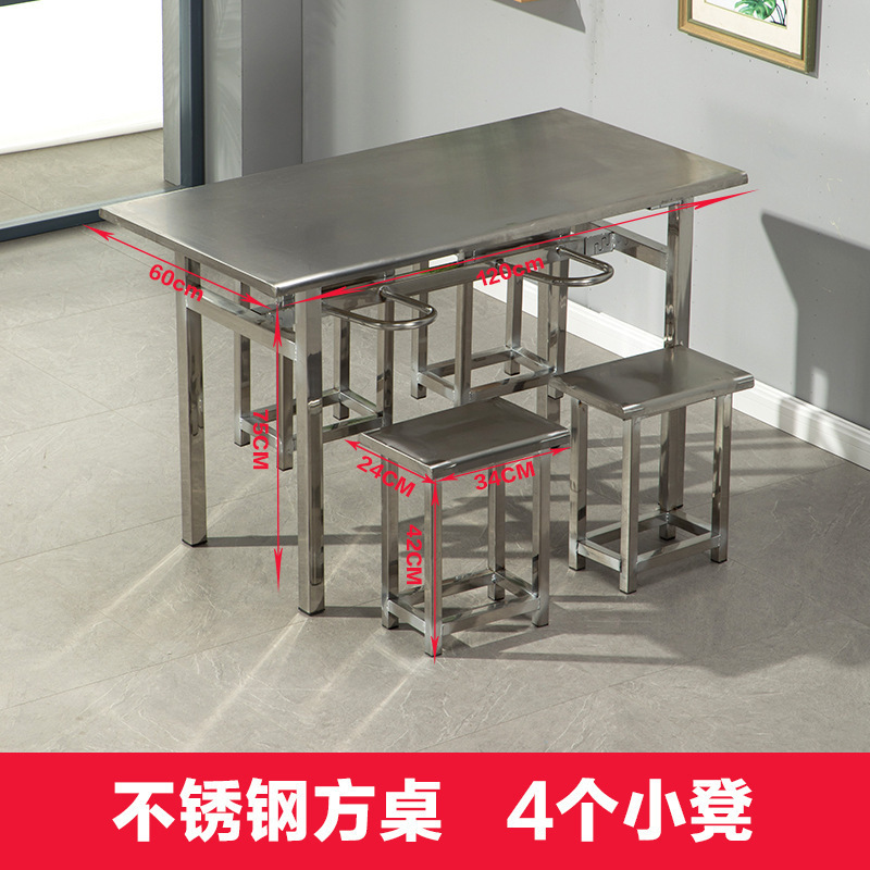 不锈钢餐桌椅学校食堂工厂员工餐厅餐桌组合4人6人8人连体快餐桌|undefined