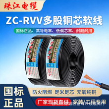 ˏV|齭zc-rvv~늾 1/1.5/4/6ȼ~о2/3о|