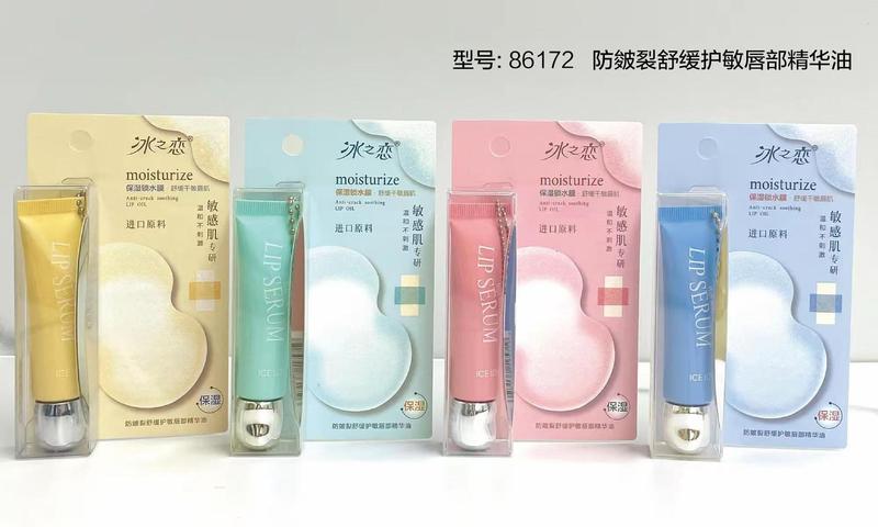 【送料無料】25年アイスラブ ビューティー リップクリーム PVC|undefined