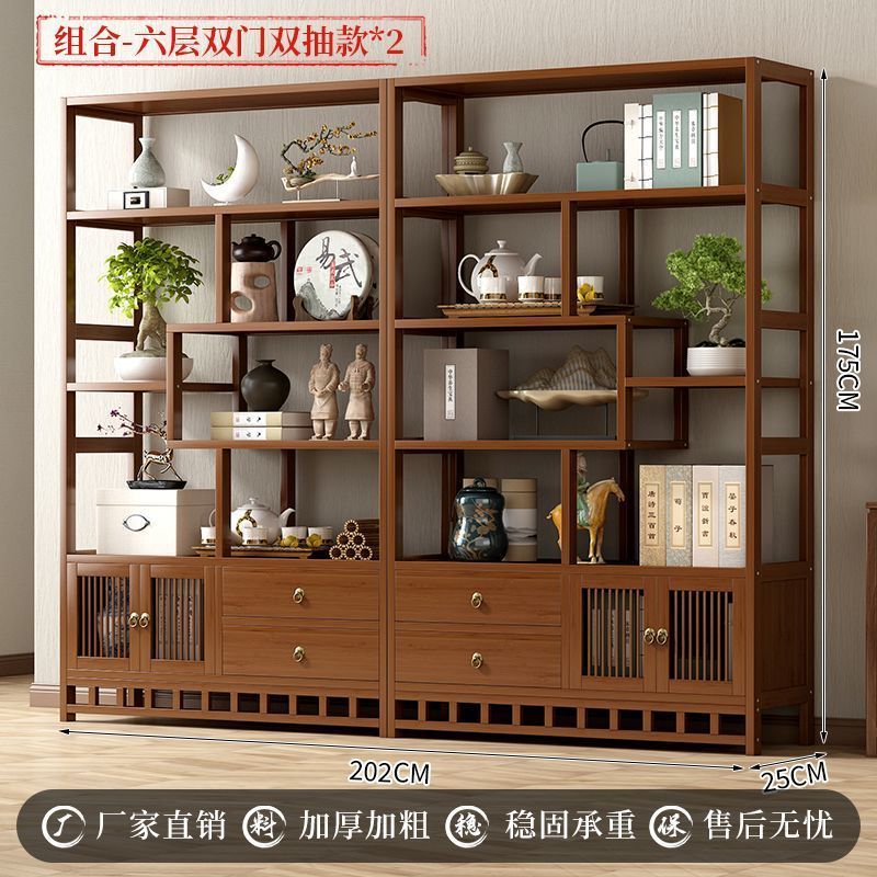 中式博古架茶叶展示柜加厚多宝阁摆件饰品客厅收纳书架置物架酒柜|undefined