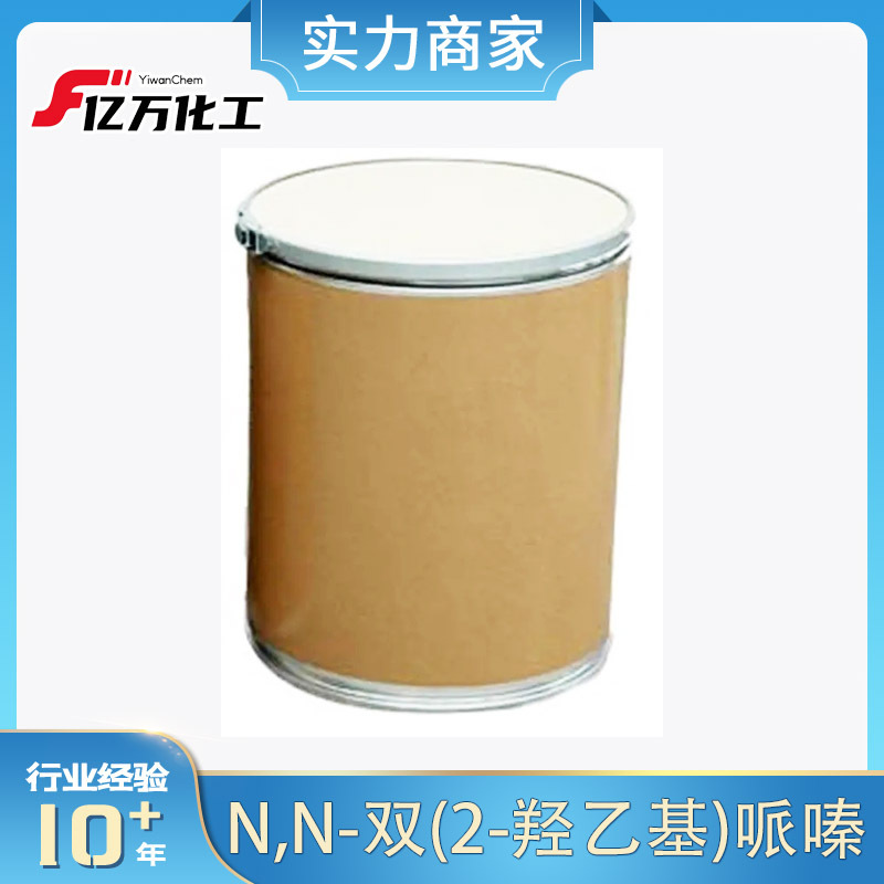 N,N-双(2-羟乙基)哌嗪N,N-PIPERAZINEDIETHANOL