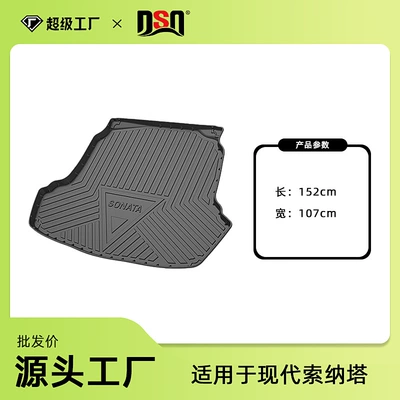Multi-function pad, Trunk Mat, 11Th Generation - tpe-material-waterproof-bag-rolled-up-for-delivery-15-19-ninth-generation-sonata-pure-oil-tail-box-pad