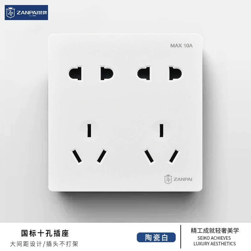 Бытовая табличка типа 86 Double 10A десятью отверстиями розетка 10 отверстий два три двойные пять отверстий белая розетка панель