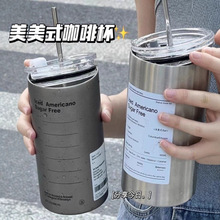 简约冰美式咖啡杯大容量双层直升杯本色长效保温保冷车载随行水杯