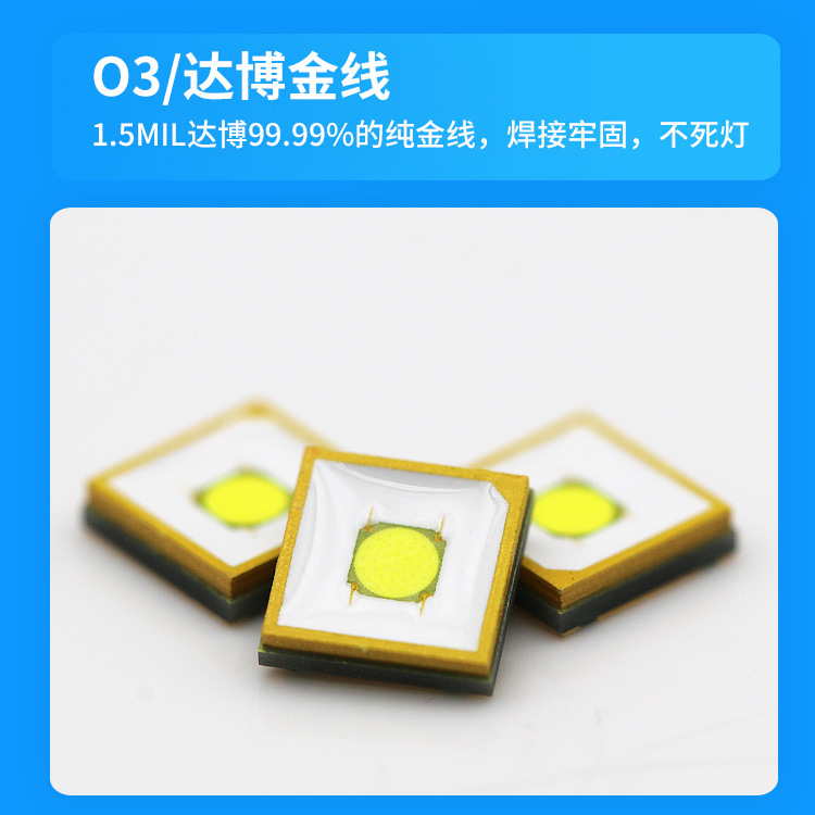 擬朗明ナスSFT-12R灯珠20w大出力ハイライト2000lm新技術5050白レーザー灯珠|undefined
