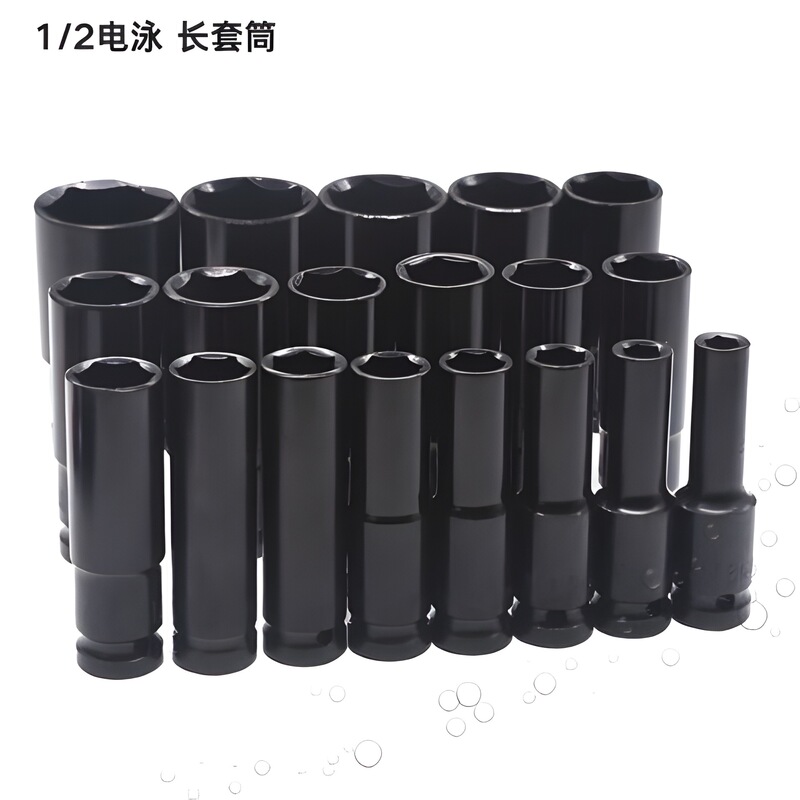 1/2インチ風砲スリーブ六角スリーブヘッド8-32mmリチウム電気気動78長スリーブ延長タイプ重|undefined