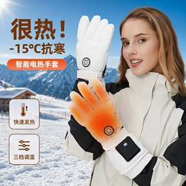成人帽;USB手套;暖手宝