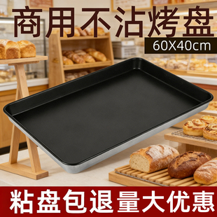 ʳƷ����մ���P�L����60x40��ճ���ÿ��������_�����������ģ��