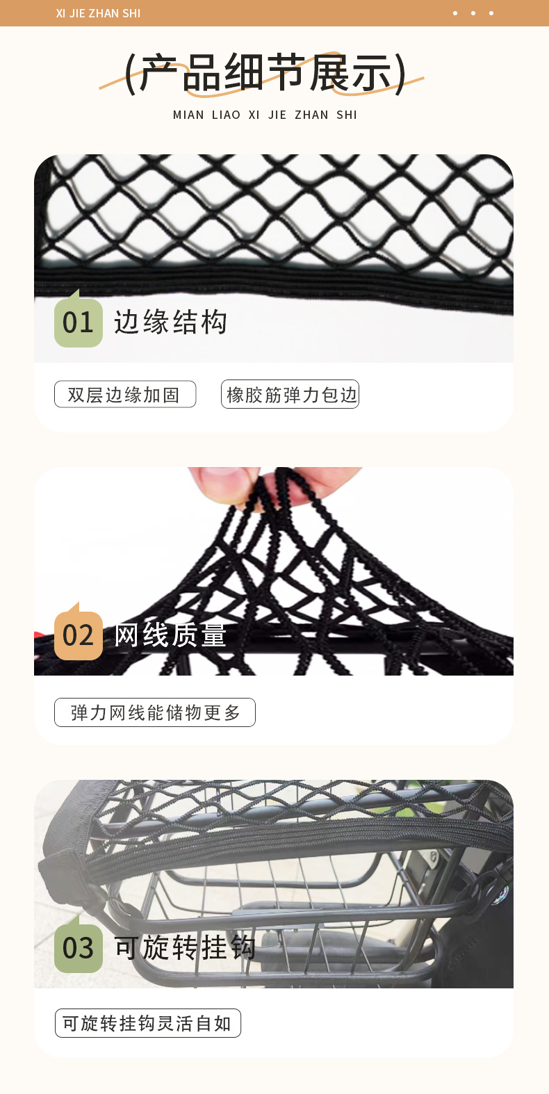 Electric Vehicle Basket Net Storage Organizer Fixed Net Elastic Net Electric Vehicle Front Basket Net