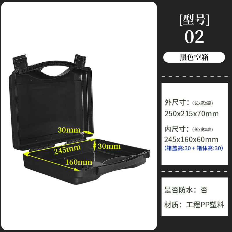 Caja de herramientas de lado a lado, caja de almacenamiento de plástico portátil, caja de protección de hardware de seguridad multifuncional, caja de embalaje de equipo y equipo