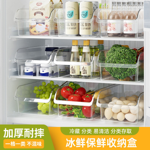 Drawer-type refrigerator storage box storage box kitchen freezer special food-grade egg carton transparent fresh-keeping box