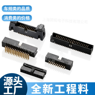 1.27mm 间距双排IDC刺破式连接器 三件式FFSD系列 6-80P刺破端子-阿里巴巴