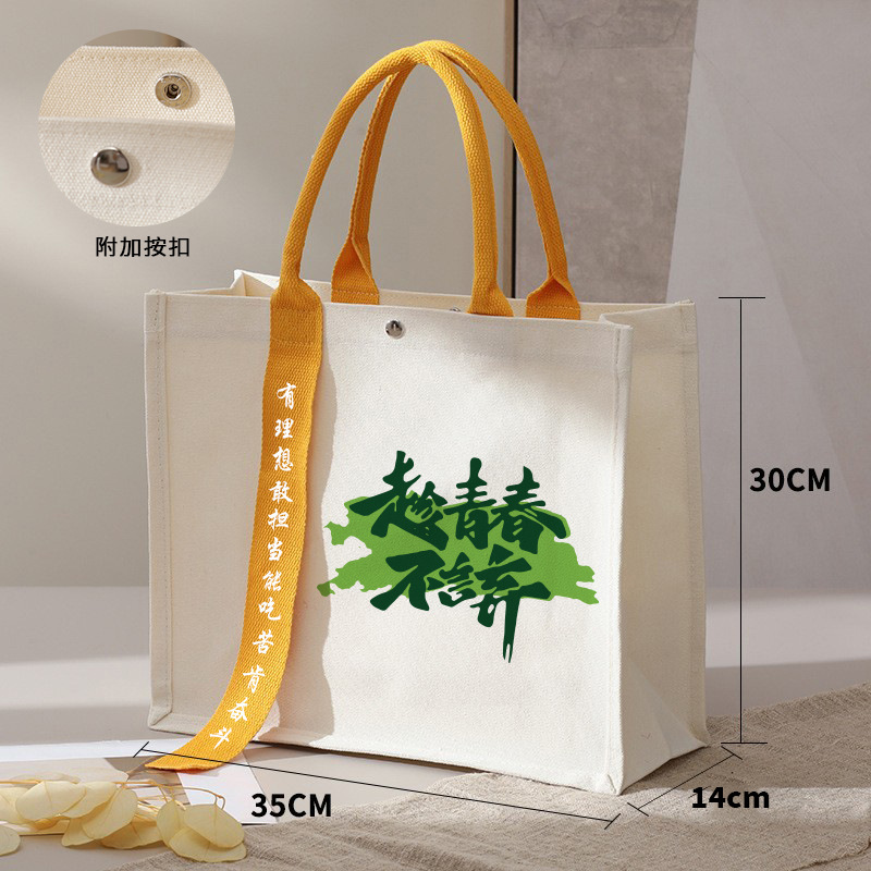 Bolsas de tela personalizadas, bolsas de lona de alta gama con impresión de logotipo, bolsas de lona laminadas promocionales escolares, culturales y creativas, bolsas tridimensionales hechas a medida image 23