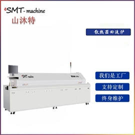 其他电子制造;贴片机;电子产品制造