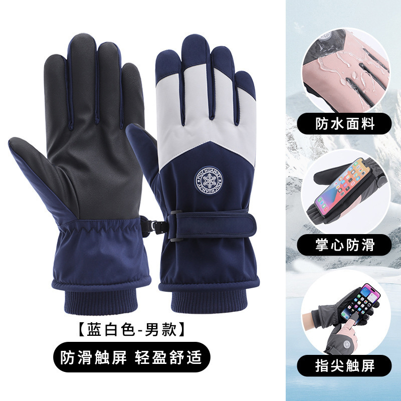 卸売 新型スキー用手袋 冬用 男女兼用 裏起毛 厚手 タッチスクリーン対応 保温 アウトドア サイクリング スポーツ 防風 防寒