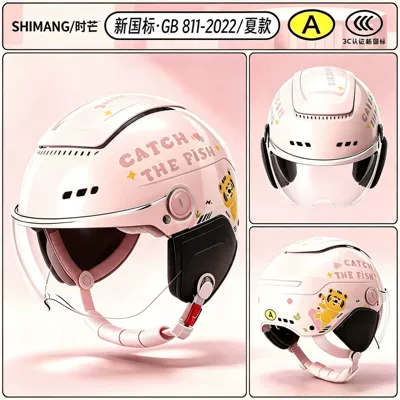 Electric vehicle helmet, new national standard – Motosiklet kaskı (dəbilqə) - four-seasons-modelbubble-pink-fish-catching-tiger-hd-short-lensdetachable-20-ear-protection-adjustable-head-circumference