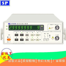 ʢ��SP1500B/SP1500C/SP2500B/SP3000B�๦���l��Ӌ����100M-3GHz